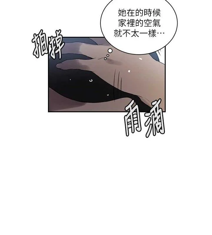 第275話
