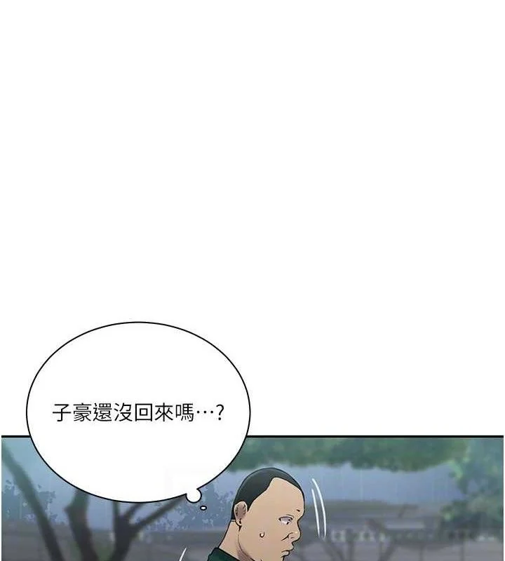 第275話