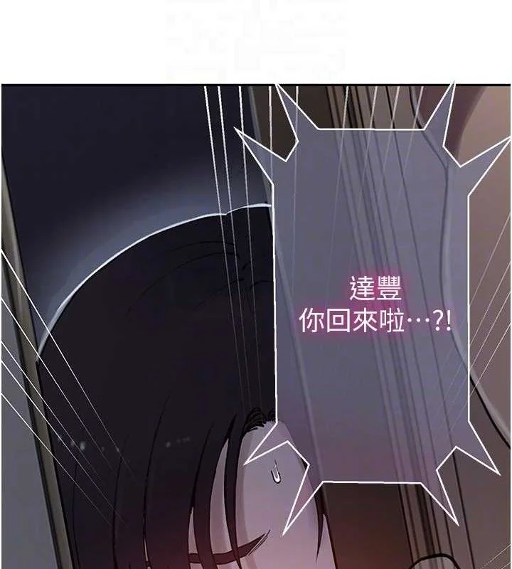 第275話
