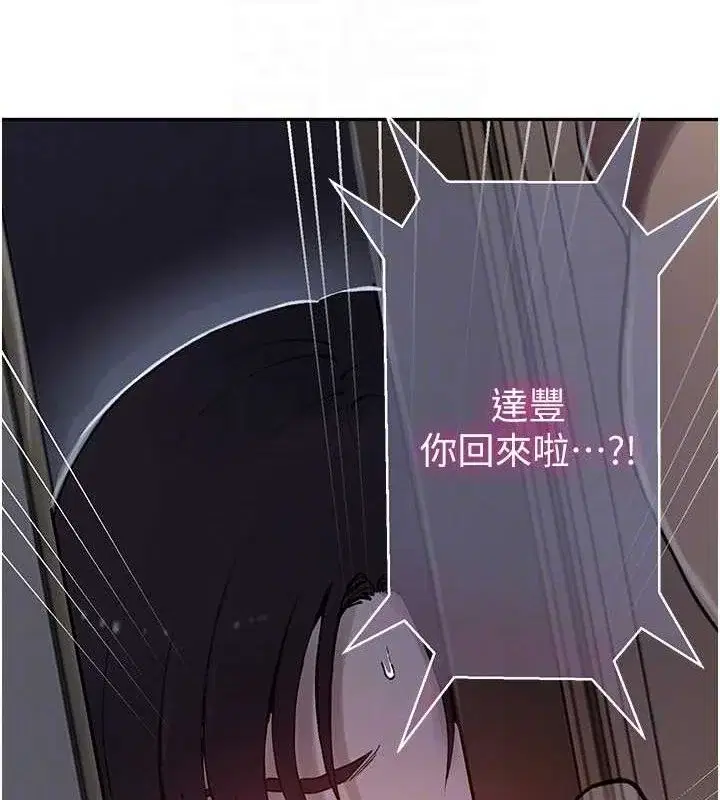 第275話