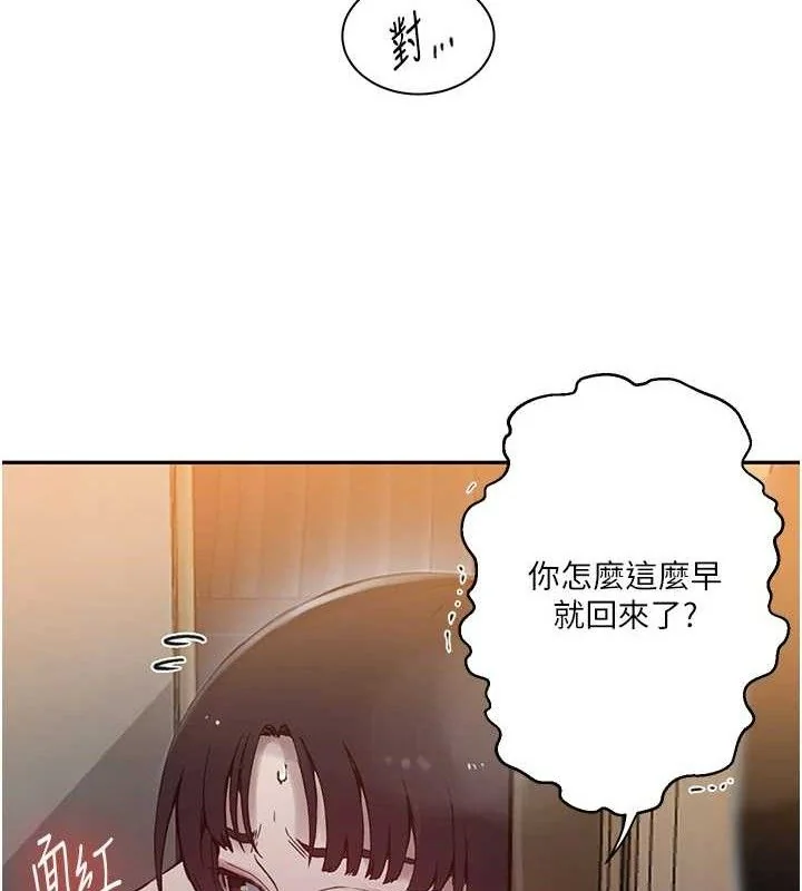 第275話