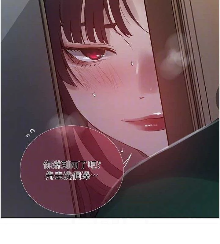 第275話