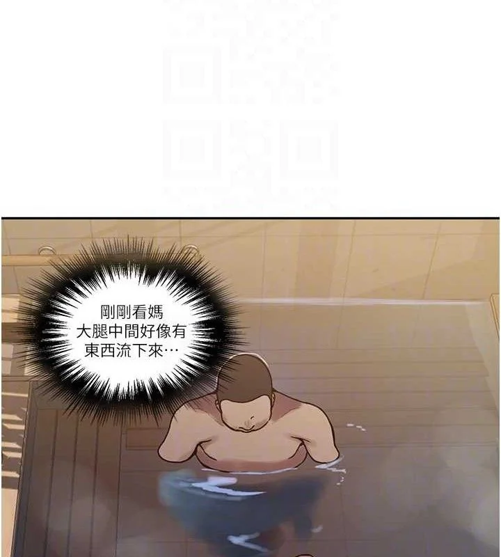 第276話