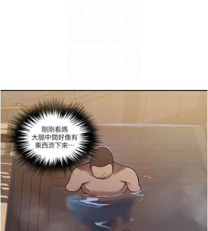 第276話