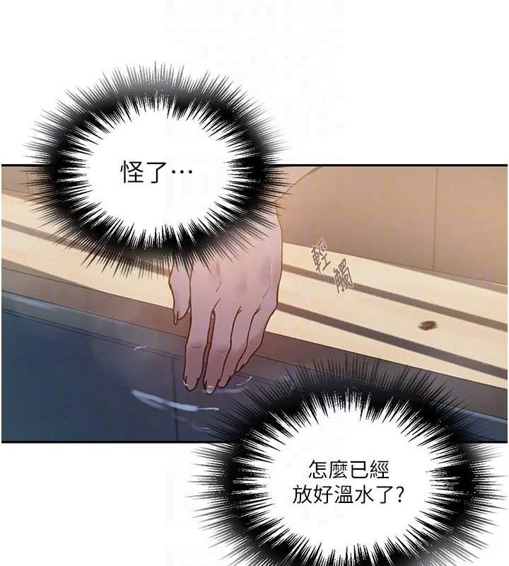 第276話