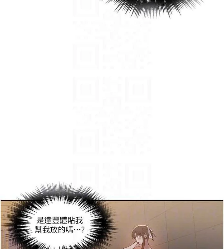 第276話