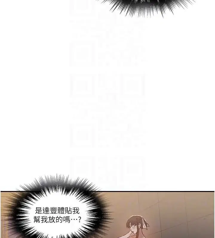 第276話