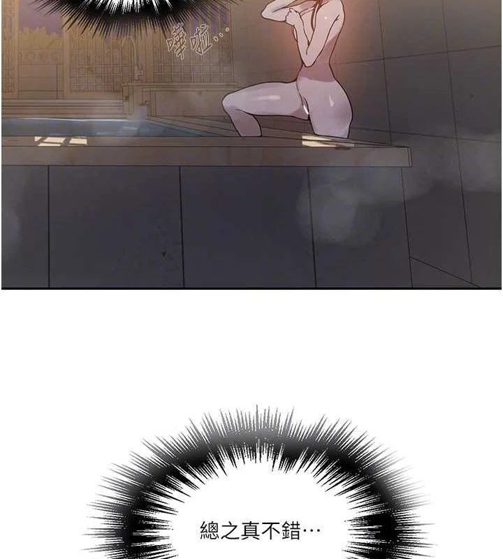第276話