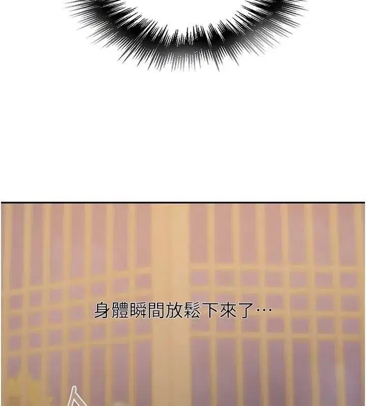 第276話