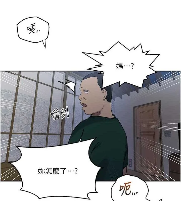 第276話