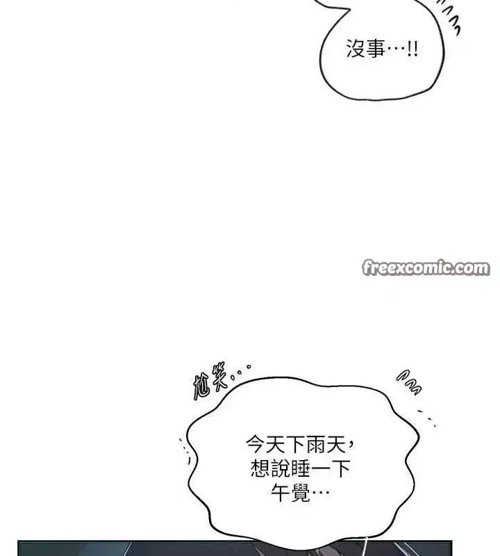 第276話