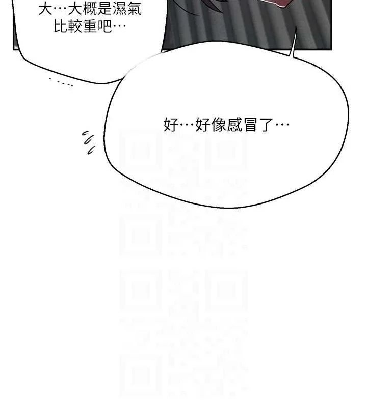 第276話