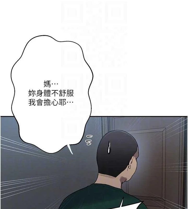 第276話