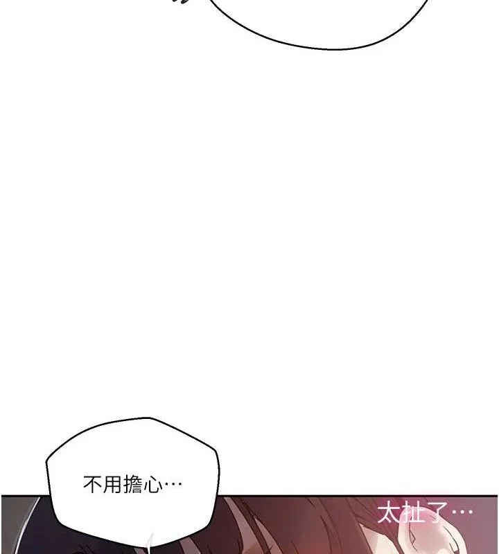 第276話