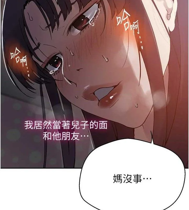 第276話