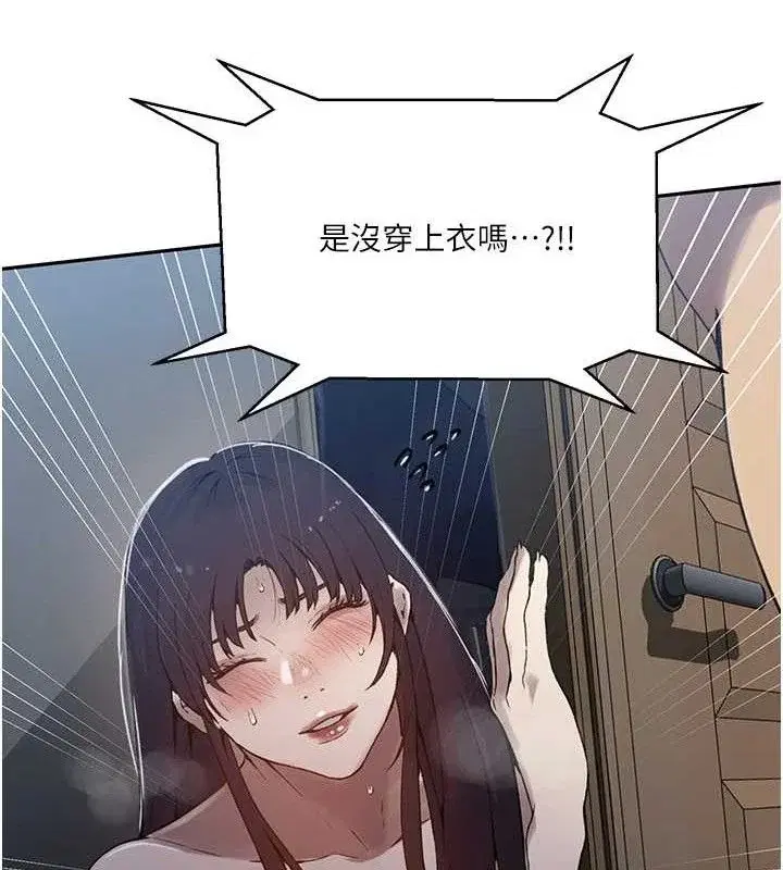 第276話
