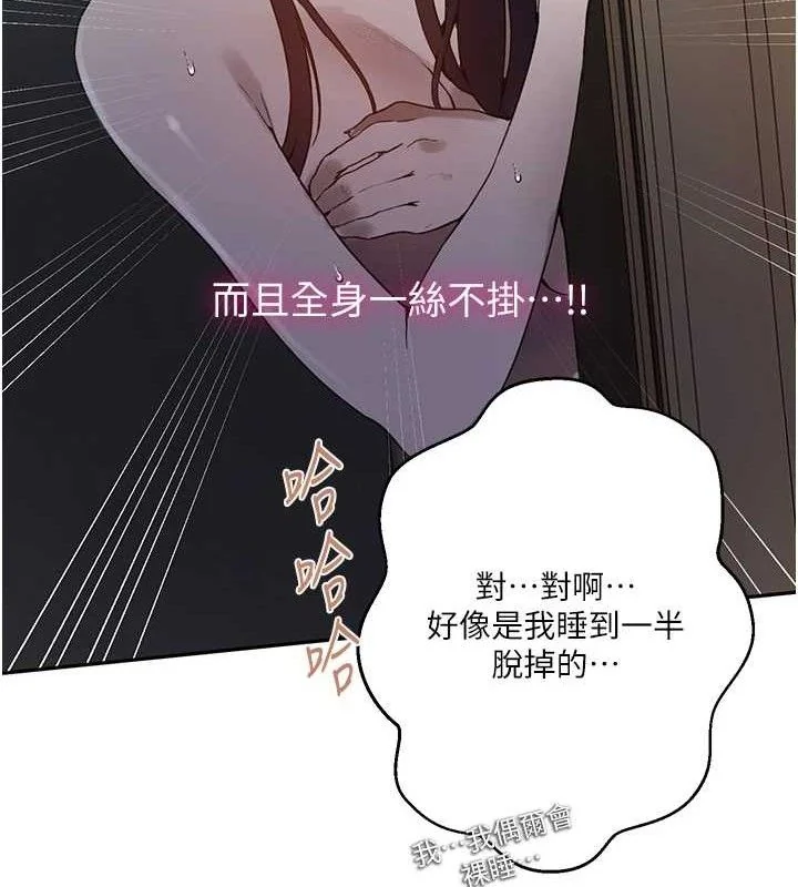 第276話