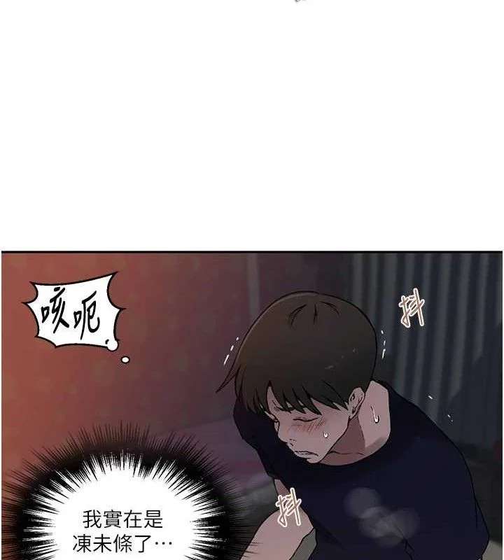 第276話