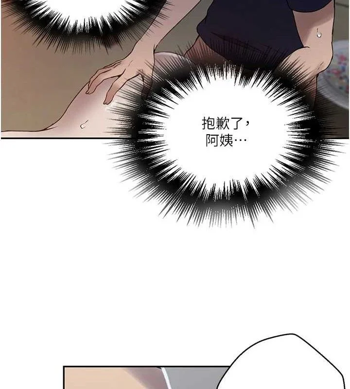 第276話