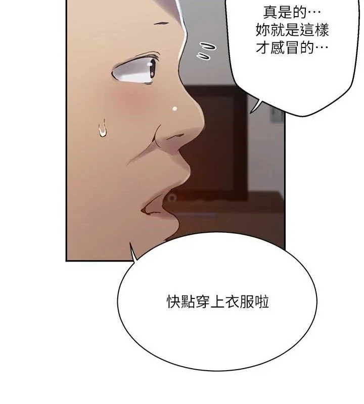 第276話