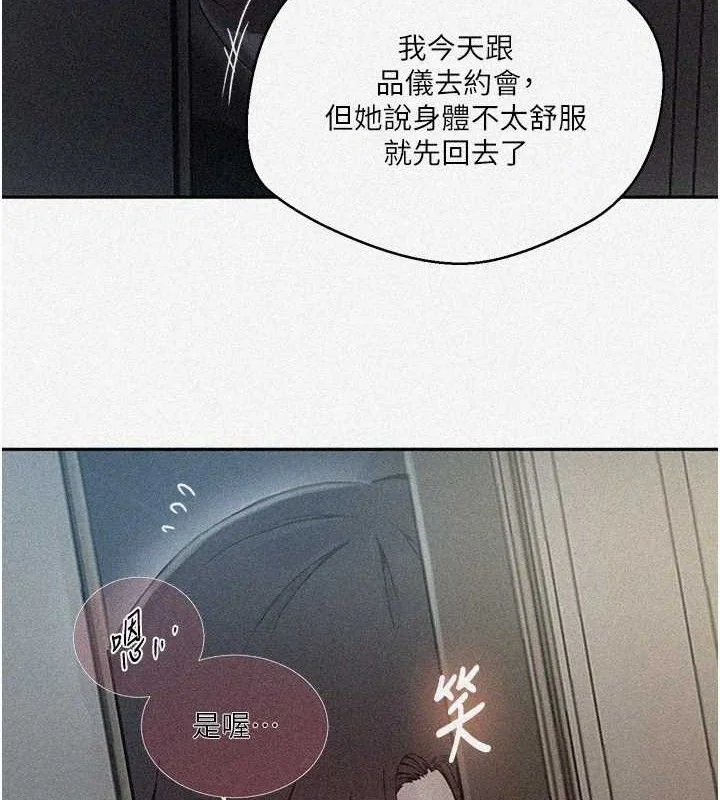 第276話