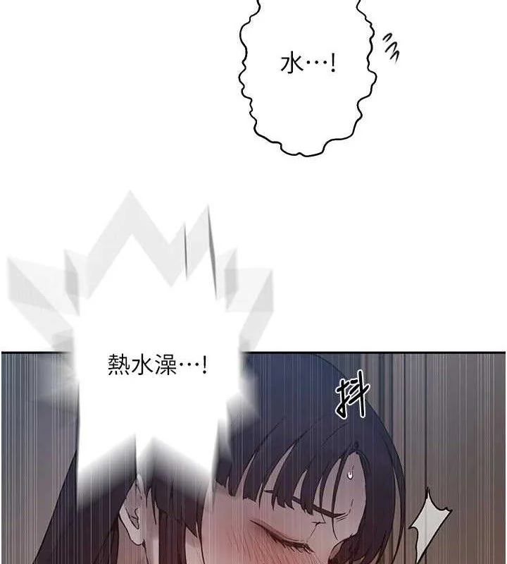 第276話