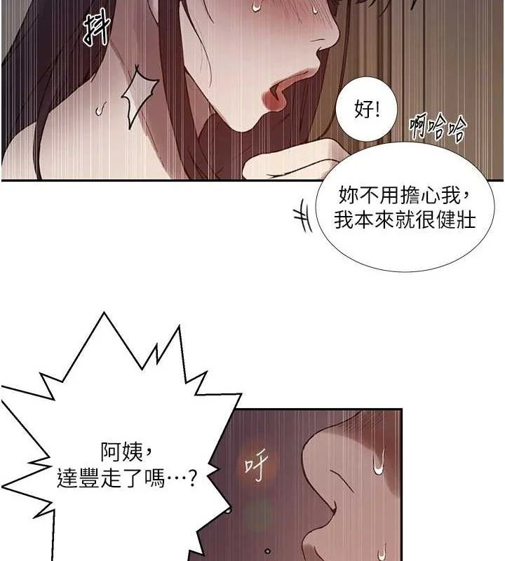 第276話