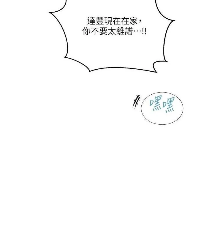 第276話