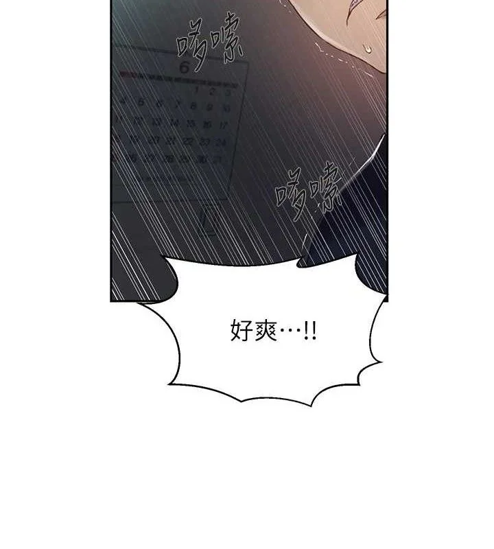 第276話