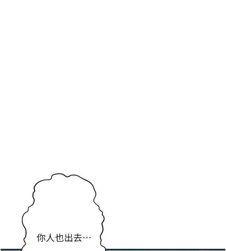 第276話
