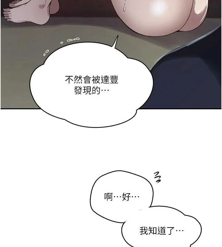 第276話