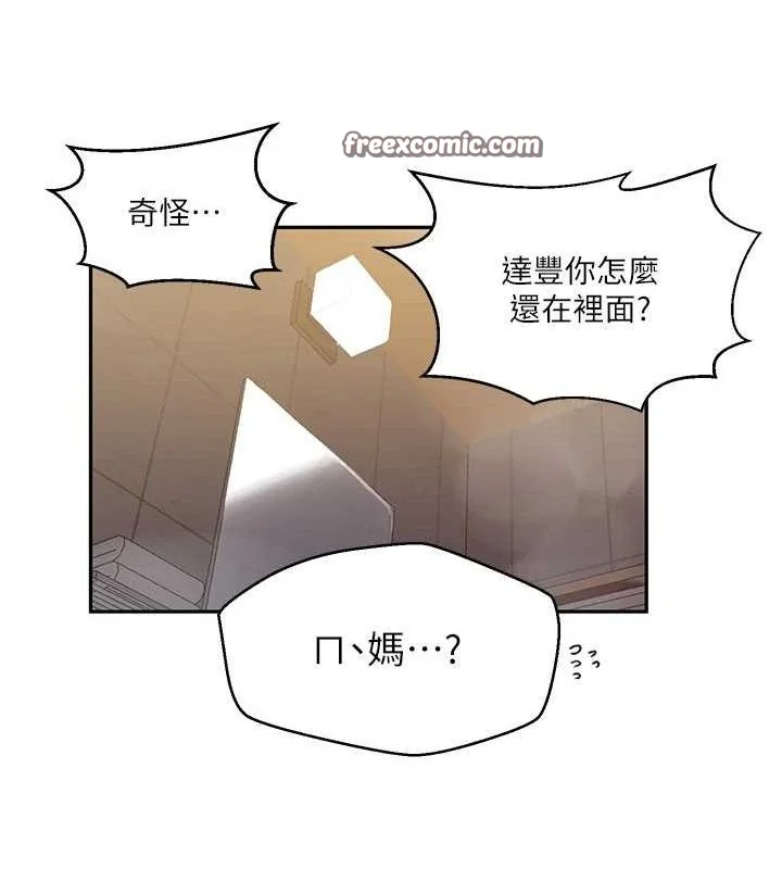 第276話