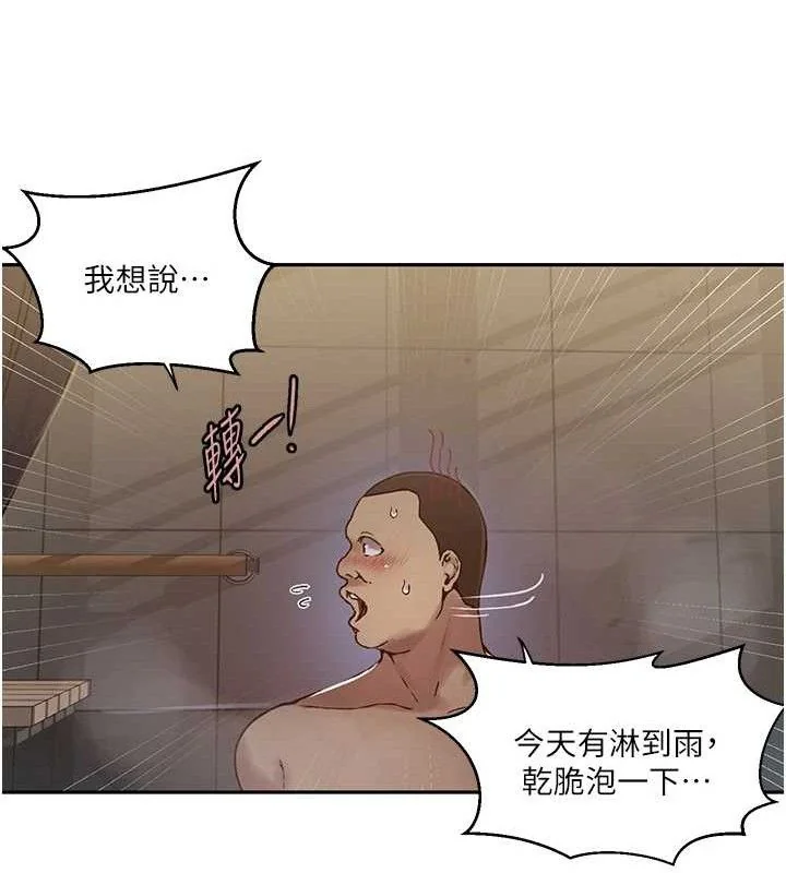 第276話