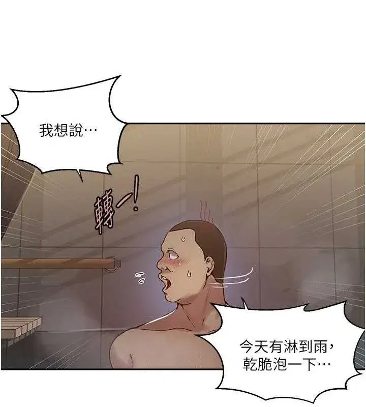 第276話