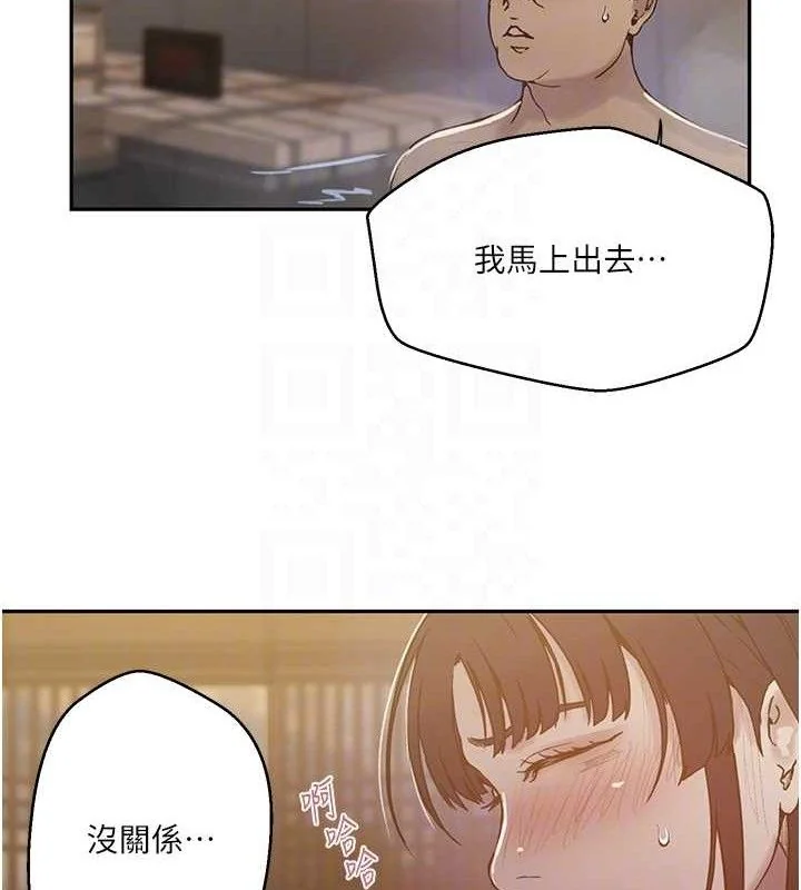 第276話