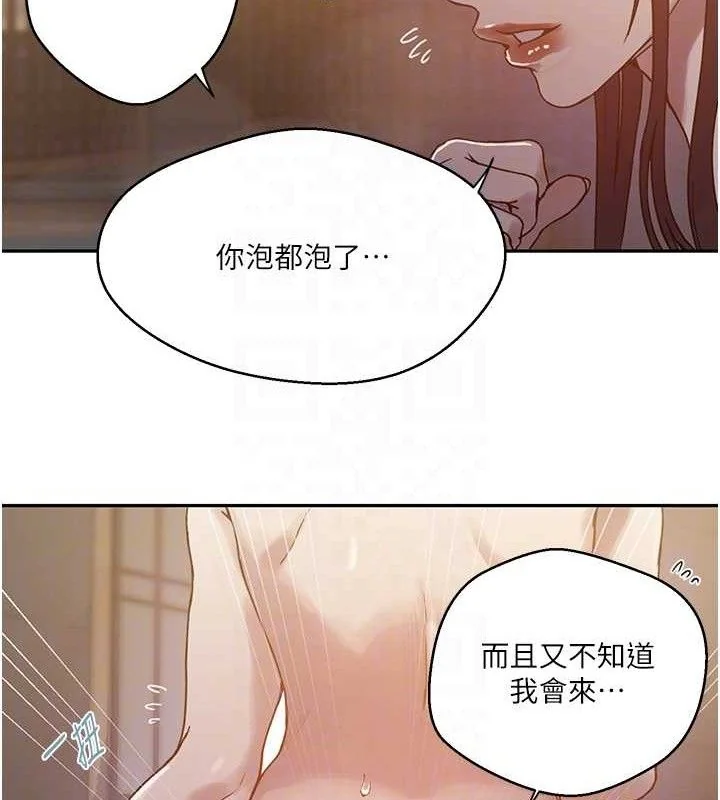 第276話
