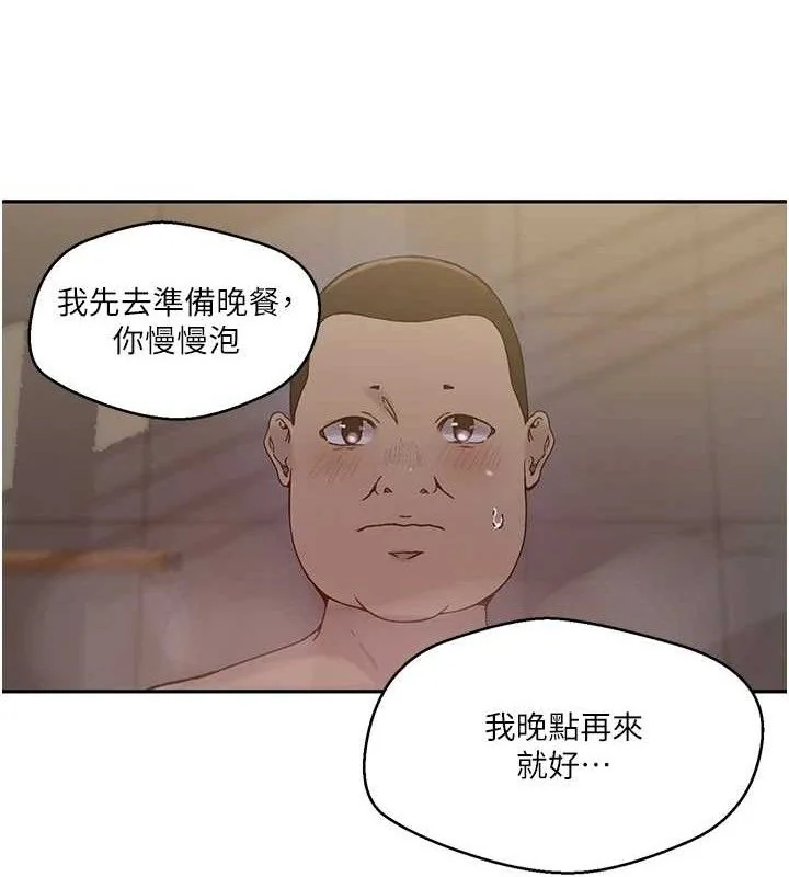 第276話