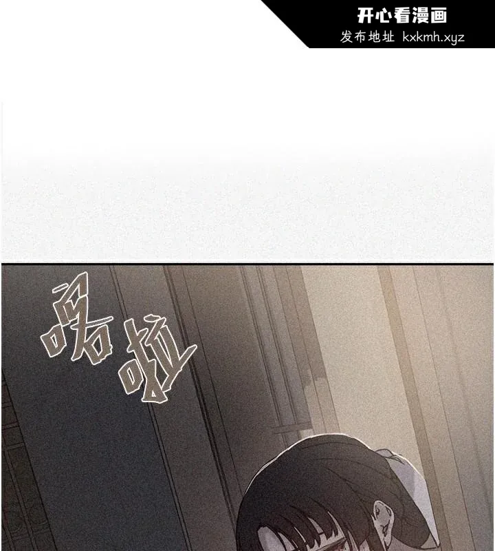 第277話