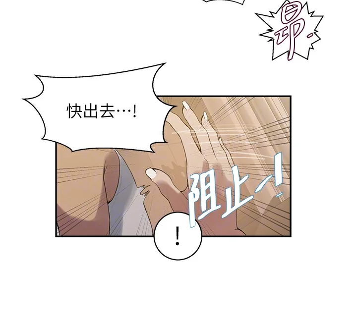 第277話