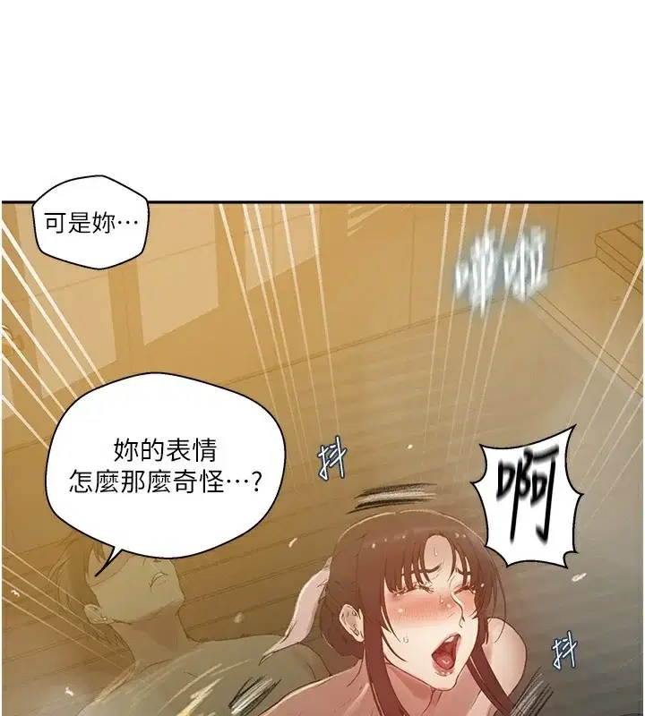 第277話