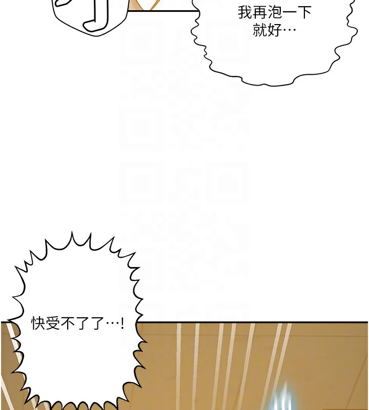 第277話