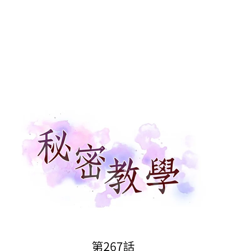 第277話