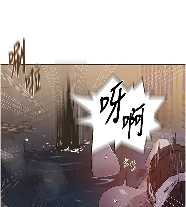 第277話