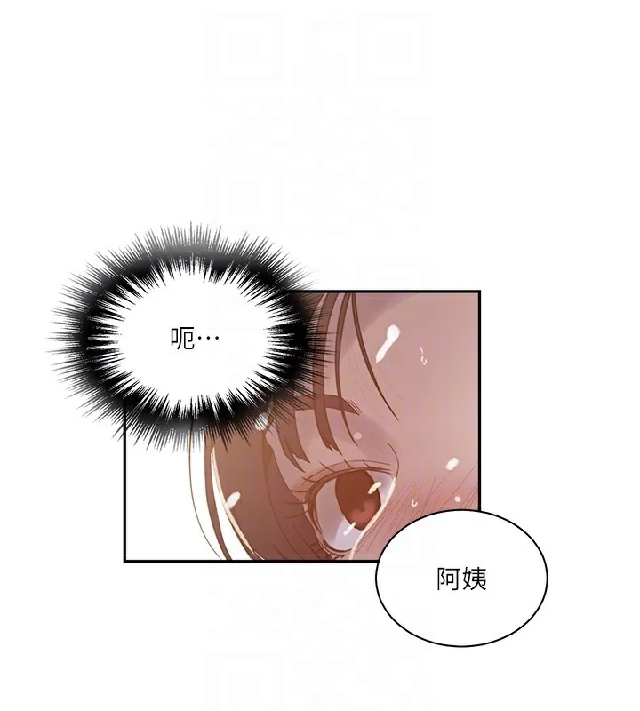 第277話