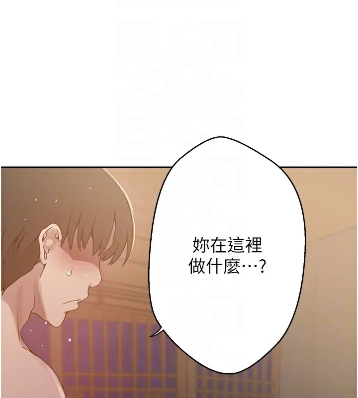 第277話