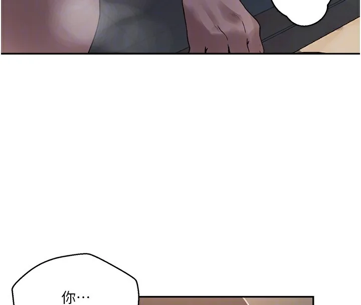第277話