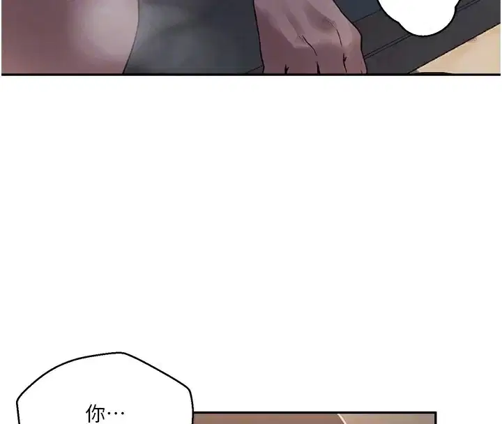 第277話
