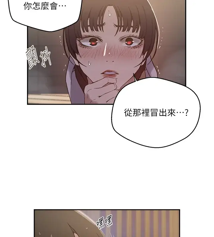 第277話