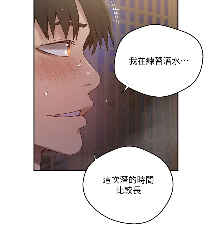 第277話