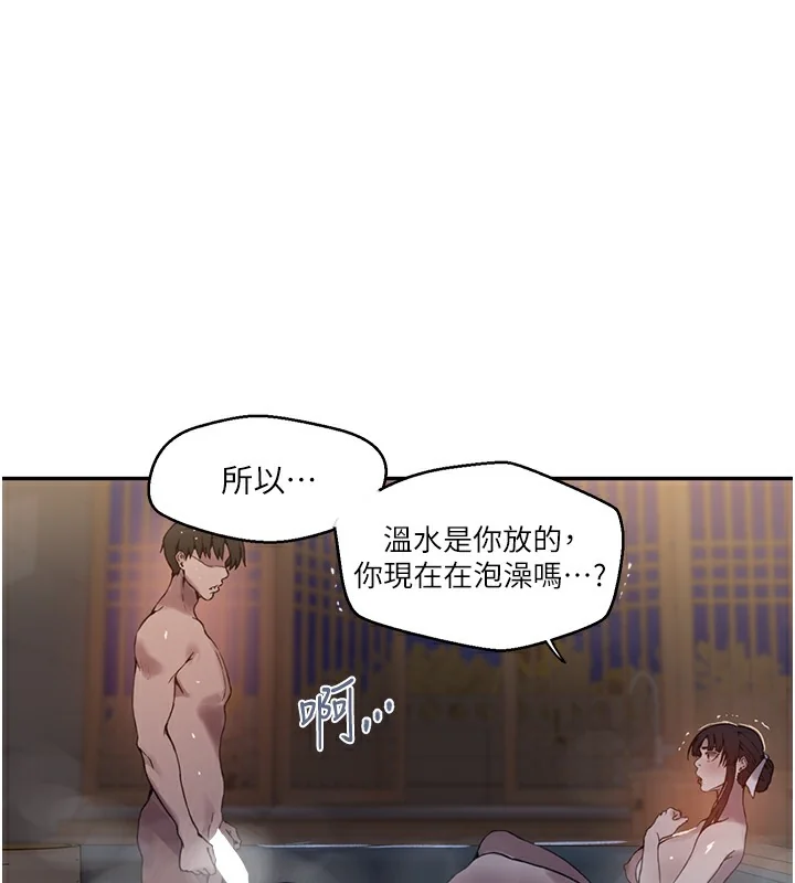 第277話